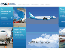 Tablet Screenshot of csr-air.com